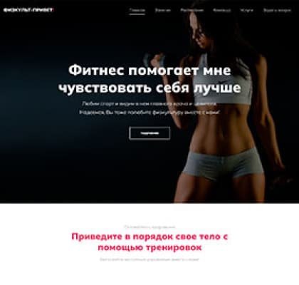 Portfolio image